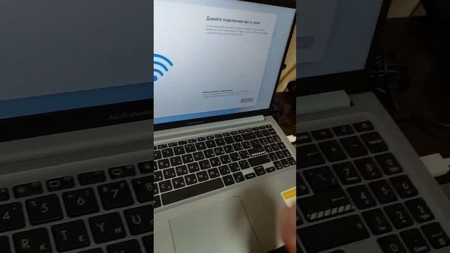 Установка Windows 11. подключение к сети. смотреть онлайн