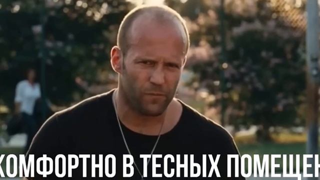 Стетхэм,продолжение...