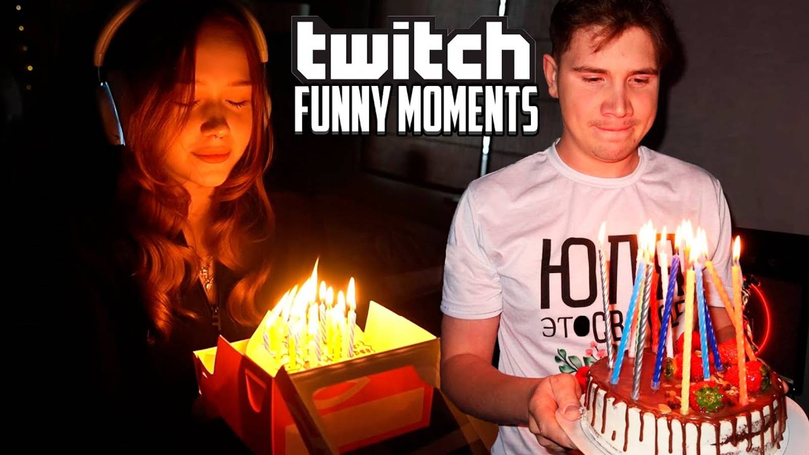 Топ Моменты с Twitch | День Рождения Морфи и Шадоукека смотреть онлайн