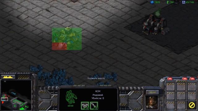 StarCraft: Remastered, компания - часть третья. смотреть онлайн