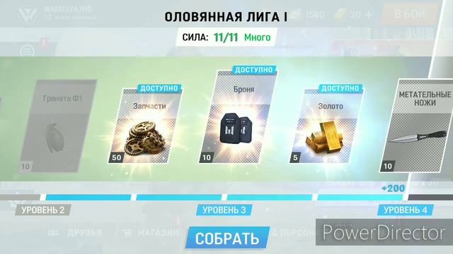 Warface GO : обзор мобильной версии Warface просто ШДЕВР смотреть онлайн