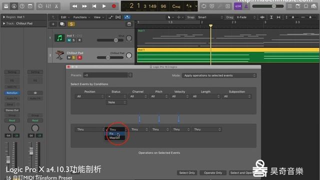 Logic Pro X教學10.3新版功能講解 | 16 自訂MIDI Transform Preset | 昊奇音樂 смотреть онлайн