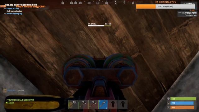 Rust выживаем \\СТРИМ 2019\\\ YOUTUBE канал GAME OVER смотреть онлайн