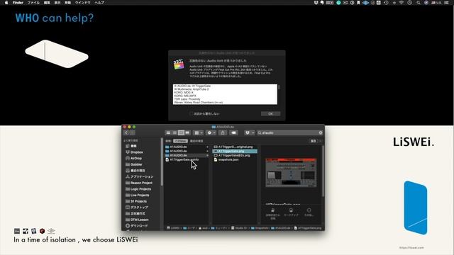 如何刪除你電腦內已經不能使用的 Plug-ins 音頻插件 ｜璃思維スタジオ制作 смотреть онлайн