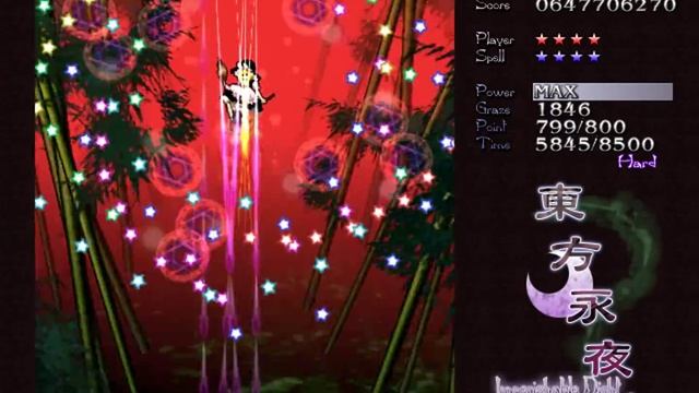 TOUHOU 8 - ALL - Hard - Reimu & Yukari - 1.624.978.820 смотреть онлайн