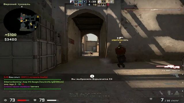cs go Ecstatic смотреть онлайн