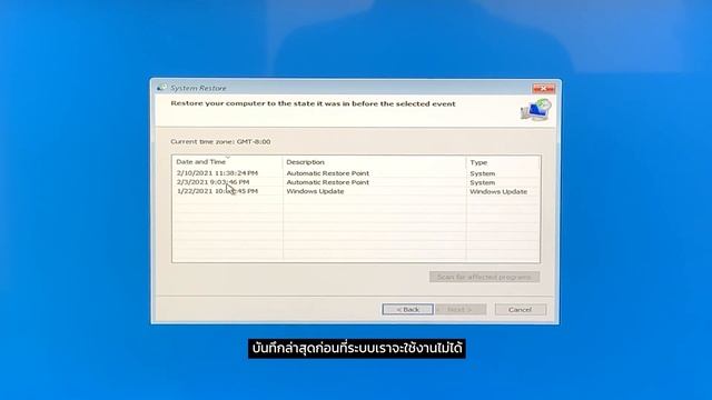 การแก้ไขปัญหาคอมพิวเตอร์จอฟ้า(Windows10) ได้ด้วยตนเอง ภายใน 3 นาที !! смотреть онлайн