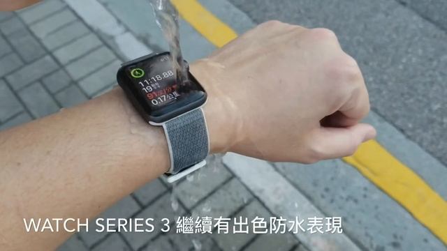 Apple Watch Series 3 смотреть онлайн