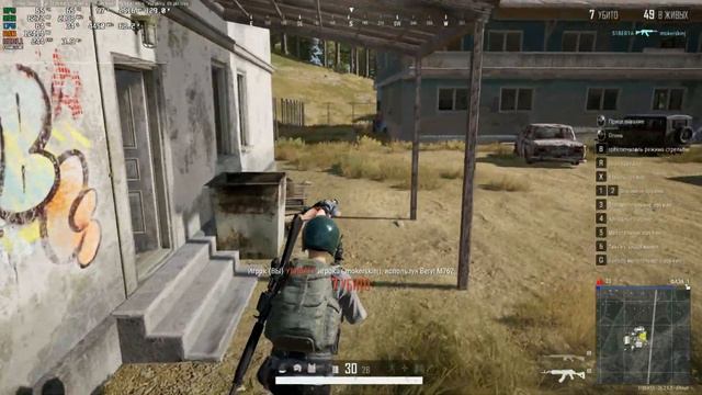 PUBG: BATTLEGROUNDS | RX 6700 XT + Ryzen 7 5800X3D | 1080p | Custom settings смотреть онлайн