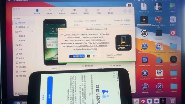 LPRO完美隐藏ID 进系统正常使用支持最新Ios16.6系统 iphone/iPad#iphone #数码科技 #苹果id смотреть онлайн