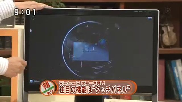 Windows 7 Fail смотреть онлайн