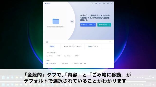 【無料】重複動画/映像を検索・削除する方法 | 重複ファイル削除ソフトをおすすめ смотреть онлайн