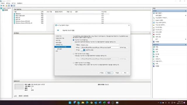 Windows 11 에 가상 머신 테스트한다면 Hyper-V / 정말로 쉽고 편리해! смотреть онлайн