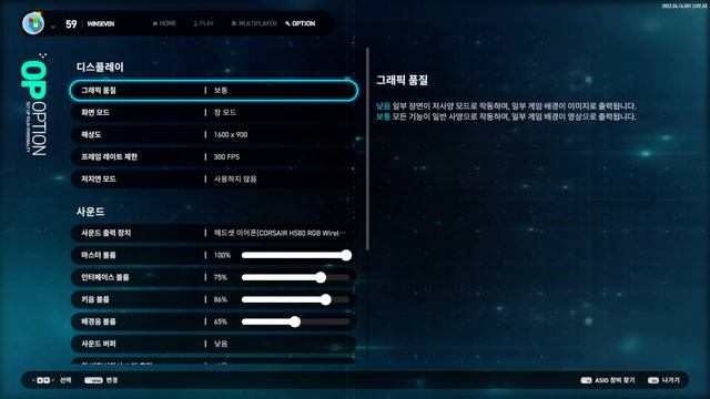 EZ2ON REBOOT : R - Quantum Complex Theme - Option смотреть онлайн