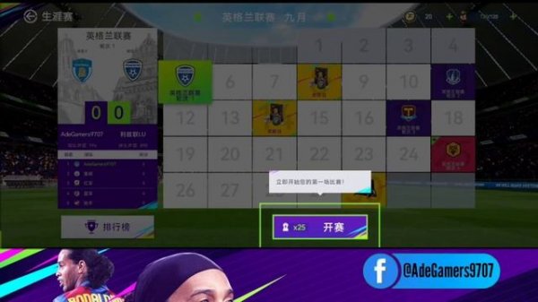 Cara Login & Verifikasi identitas Outentik Total FootBall Android