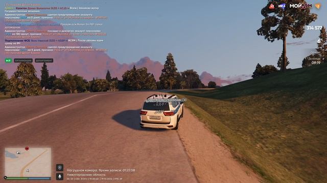 2024-10-19 облава смотреть онлайн