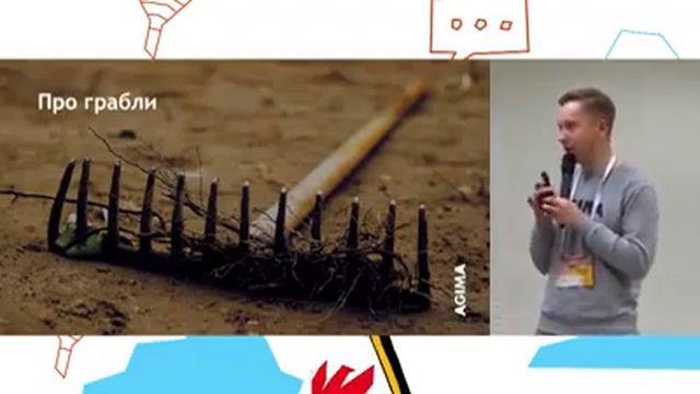 Иван Михеев. Экстремальное масштабирование за счет аутсорса смотреть онлайн