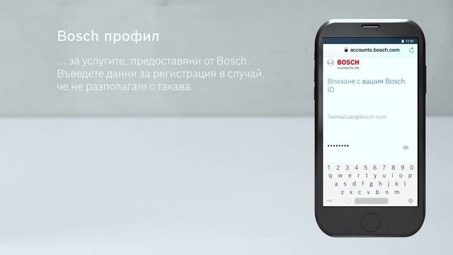 Направете дома си умен! Монтаж и свързване на EasyControl със стойка и контролен ключ смотреть онлайн