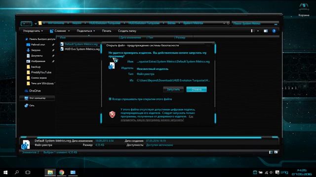 HUD Evolution Turquoise [Темы для Windows 10] смотреть онлайн