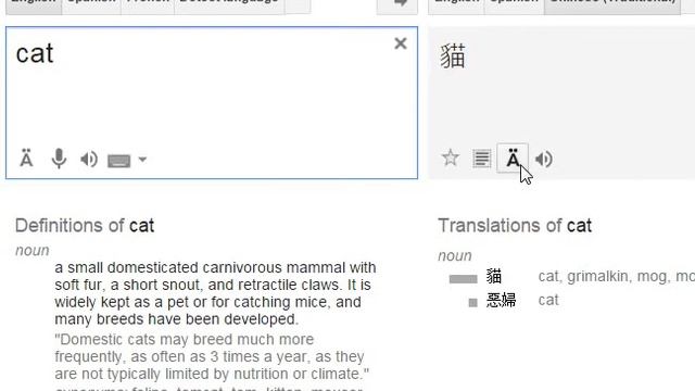 How translate from one foreign language to another with transcription смотреть онлайн