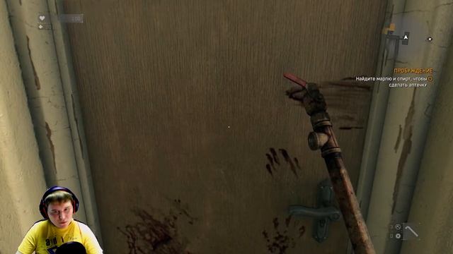 Прохождение "DYING LIGHT" #1 Начало... смотреть онлайн