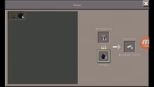Haykakan minecraft pe survival смотреть онлайн
