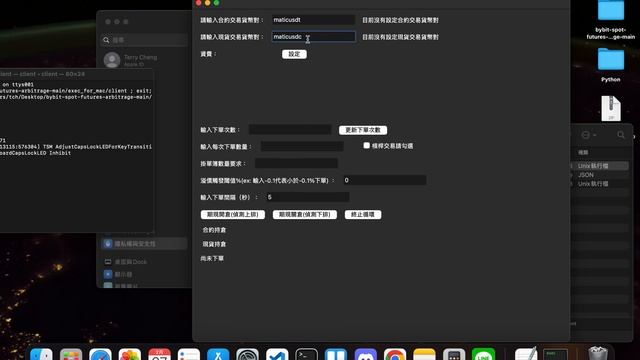 [摳頂貓][2024_Q1]Bybit期現套利程式說明 смотреть онлайн