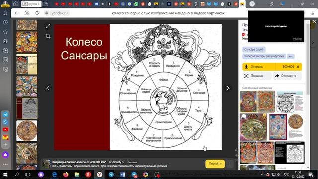 Здоровая жизнь