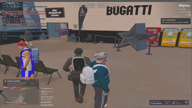 киткат стрельбы