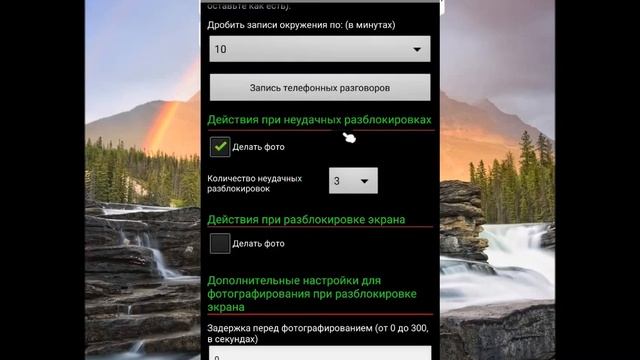 Telefono seklys REPTILICUS (Android, IOS) смотреть онлайн