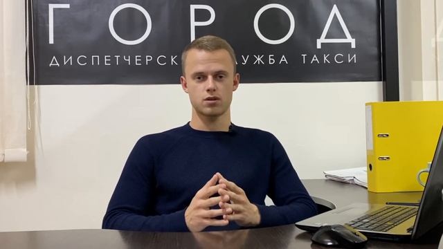 Работа с парком или работа с Яндексом напрямую смотреть онлайн
