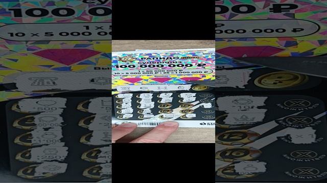 шаг до миллиона!