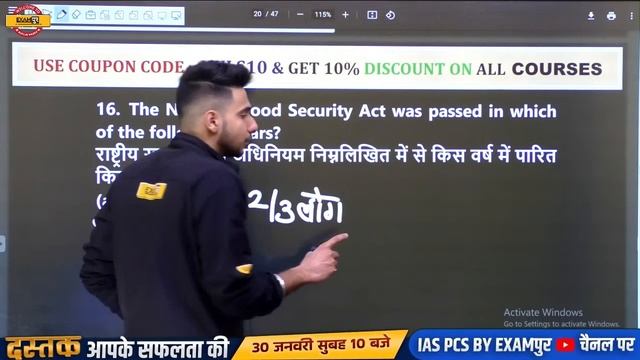 SSC MTS/CHSl GK GS Mock Test | SSC CGL GK GS Expected Questions | Gk GS Mcq By Kuljeet Sir | Exampu смотреть онлайн
