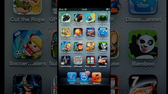 Приложения на моем ipod смотреть онлайн