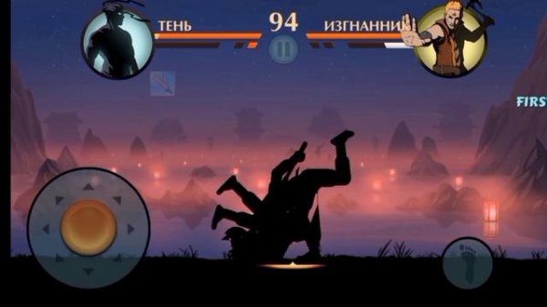 SHADOW FIGHT 2 SPECIAL EDITION Испытание удары только ногами | ч.51