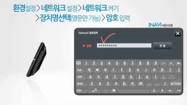 TCON+ 테더링 설정안내 смотреть онлайн