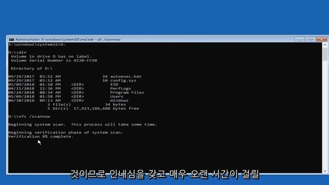 Windows 11,10, 8 및 7 에서 0xc000021a 오류 수정 смотреть онлайн