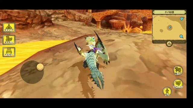 GET SAND BARIOTH !! AVINIA DESERT MISSON MONSTER HUNTER STORIES ANDROID GAMEPLAY смотреть онлайн
