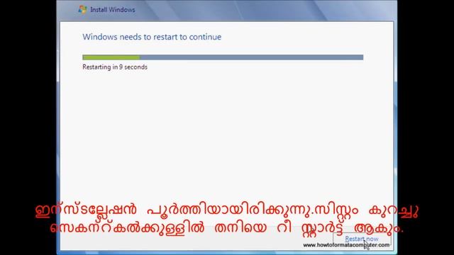 Windows 7 installation Malayalam смотреть онлайн