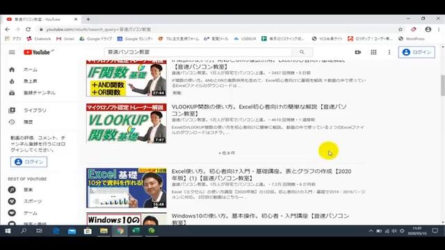 パソコンの画面2分割（Windows10、8）左右に並べて表示【音速パソコン教室】 смотреть онлайн