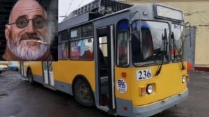 Твой Омский тролейбус это: