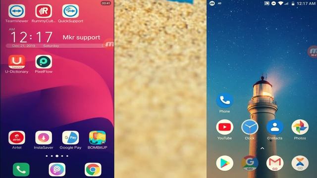 How to control your friend's mobile, How to use tramviewer, screen share kaise kare смотреть онлайн
