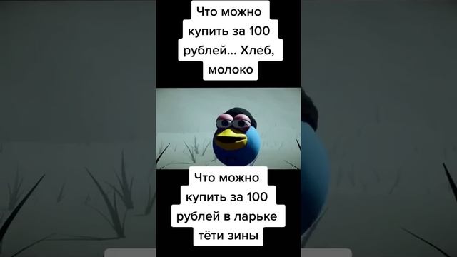 -мем- смотреть онлайн