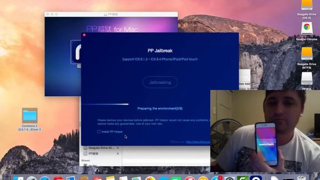 How to Jailbreak iOS 8 4 Using PP Jailbreak on Mac OS X смотреть онлайн