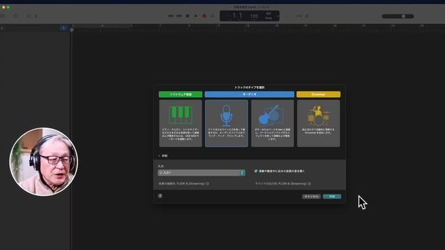 Mac版／Garageband DTM入門８／midiファイルを読み込む смотреть онлайн