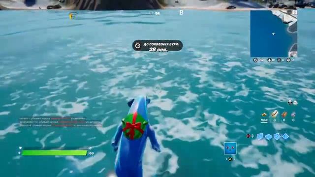 Fortnite где находится рука робота смотреть онлайн