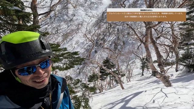 阿弥陀岳北稜01｜ゆるふわアプローチ！されど核心なり！[ ALPINE CLUB TOKYO 公式チャンネル ] смотреть онлайн