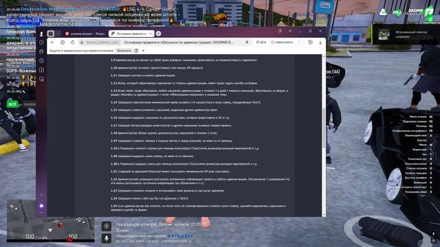 Grand Theft Auto V 2024.10.19 - 18.35.05.04.DVR - Trim смотреть онлайн