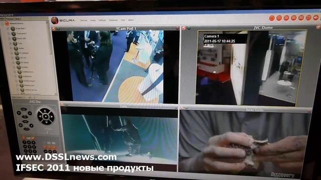 Sicura VMS видеонаблюдение смотреть онлайн