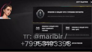 КАК ВОССТАНОВИТЬ АККАУНТ В PUBG MOBILE 2024?КАК ОБЕЗОПАСИТЬ АККАУНТ , все про сылку